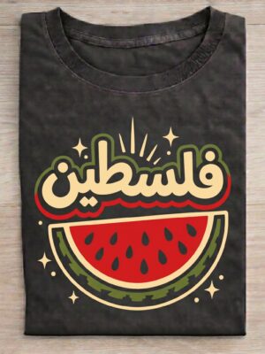 Watermelon Solidarity Art Sarcastic Humor Unisex Graphic Tee